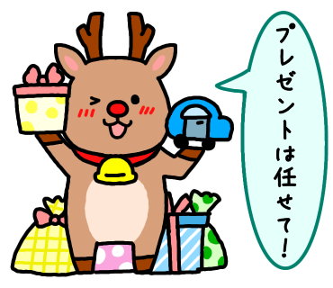 スタンプ
